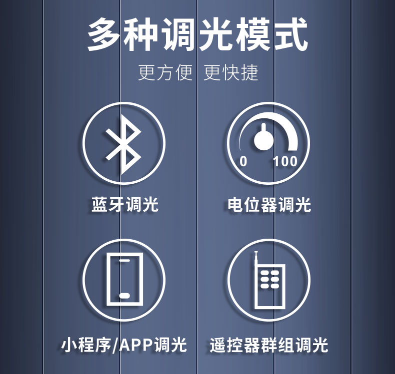 去專(zhuān)利-無(wú)線(xiàn)高壓調(diào)光器綜合_05.jpg
